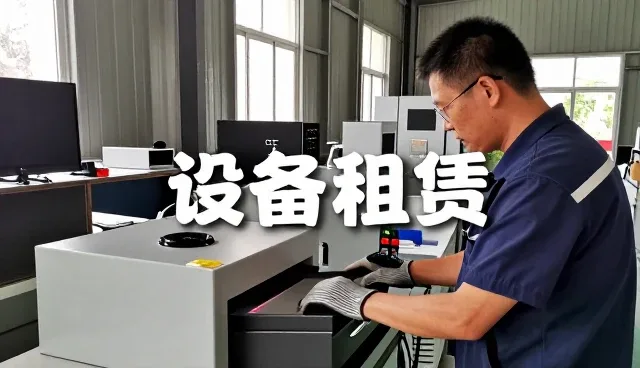 项目现场为什么需要工程维保?